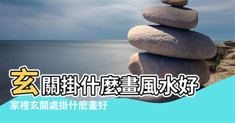 瀑布 風水|瀑布畫風水：聚財有秘訣